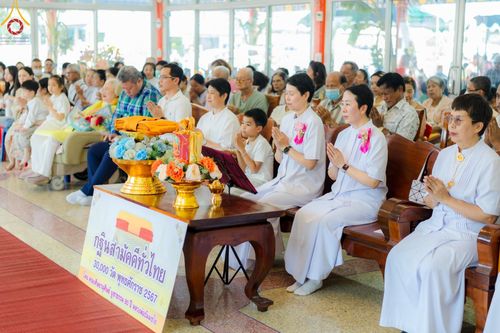 ภาพ No.170185:พิธีทอดกฐิน ณ วัดผาสุการาม อ.บางเลน จ.นครปฐม ในโครงการกฐินสามัคคีทั่วไทย 30,000 วัด บูชาธรรม 80 ปี หลวงพ่อธัมมชโย โดยคณะศิษยานุศิษย์วัดพระธรรมกาย วันที่ 26 ตุลาคม พ.ศ. 2567