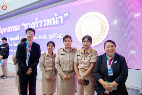 ภาพ No.185836:โครงการตอบปัญหาธรรมะ “ทางก้าวหน้า” ครั้งที่ 42 รอบชิงชนะเลิศระดับชาติ ประจำปี พ.ศ. 2567 วันเสาร์ที่ 21 ธันวาคม พ.ศ. 2567 ชมรมพุทธศาสตร์สากล ร่วมกับสมาคมพุทธศาสตร์สากล และชมรมพุทธศาสตร์สถาบันอุดมศึกษา 35 แห่งทั่วประเทศ ณ ห้องแก้วสารพัดนึก 2 วัดพระธรรมกาย 