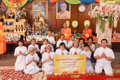 ภาพ No.97989:พิธีทอดกฐินสามัคคีทั่วไทย 5,000 วัด ณ วัดสวนแก้วอุทยาน จ.สมุทรสงคราม วันอาทิตย์ที่ 19 พฤศจิกายน พ.ศ. 2566