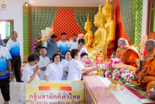 ภาพ No.257910:วันที่ 19 ตุลาคม พ.ศ. 2568 พิธีทอดกฐินสามัคคีทั่วไทย 30,000 วัด โดยคณะศิษยานุศิษย์ บูชาธรรม 81 ปี หลวงพ่อธัมมชโย ณ วัดสันติธรรมาราม ต.วังน้อย อ.วังน้อย จ.พระนครศรีอยุธยา