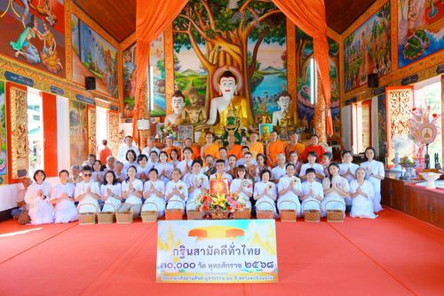 ภาพ No.277315:วันที่ 19 ตุลาคม พ.ศ. 2568 พิธีทอดกฐินสามัคคีทั่วไทย ณ วัดแม่นาเติงใน ต.แม่นาเติง อ.ปาย จ.แม่ฮ่องสอน โดยคณะศิษยานุศิษย์ บูชาธรรม 81 ปี หลวงพ่อธัมมชโย