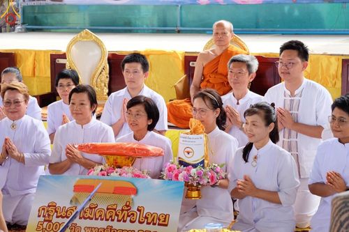 ภาพ No.99591:พิธีทอดกฐินสามัคคีทั่วไทย 5,000 วัด ณ วัดพืชนิมิตร จ.ปทุมธานี วันที่ 26 พฤศจิกายน พ.ศ. 2566