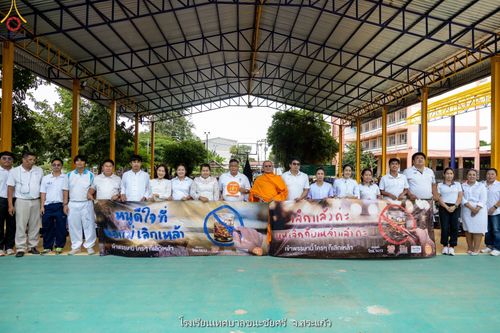 ภาพ No.88456:โครงการสมาธิเพื่อสันติภาพโลก จ.สระแก้ว วันที่ 8 กันยายน พ.ศ. 2566