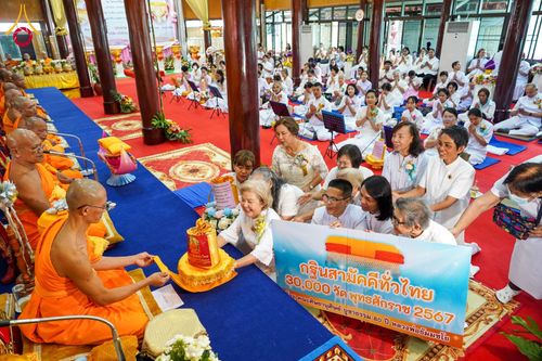 ภาพ No.183658:พิธีทอดกฐิน ณ วัดกลางธนรินทร์ จ.สิงห์บุรี ในโครงการทอดกฐินสามัคคีทั่วไทย 30,000 วัด บูชาธรรม 80 ปี หลวงพ่อธัมมชโย โดยคณะศิษยานุศิษย์วัดพระธรรมกาย วันที่ 9 พฤศจิกายน  พ.ศ. 2567