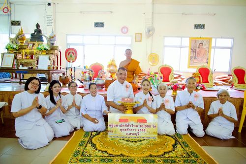 ภาพ No.258487:วันที่ 18 ตุลาคม พ.ศ. 2568 พิธีทอดกฐินสามัคคีทั่วไทย 30,000 วัด โดยคณะศิษยานุศิษย์ บูชาธรรม 81 ปี หลวงพ่อธัมมชโย ณ วัดนิคมซอย25 จังหวัดสระบุรี