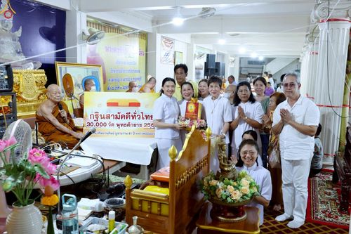 ภาพ No.257429:วันที่ 12 ตุลาคม พ.ศ. 2568 พิธีทอดกฐินสามัคคีทั่วไทย 30,000 วัด โดยคณะศิษยานุศิษย์ บูชาธรรม 81 ปี หลวงพ่อธัมมชโย ณ วัดเทพนิมิตร พุทธมณฑล จ.นครปฐม