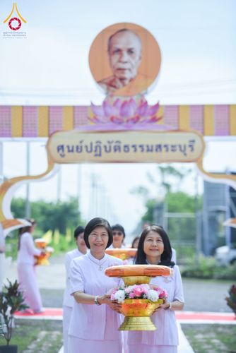 ภาพ No.270209:วันอาทิตย์ที่ 9 พฤศจิกายน พ.ศ. 2568 พิธีทอดผ้าป่าสร้างองค์พระเจดีย์สระบุรี สถาปนาองค์พระเจดีย์ เพื่อสร้างสันติภาพโลก ณ ศูนย์ปฏิบัติธรรมสระบุรี อ.พระพุทธบาท จ.สระบุรี