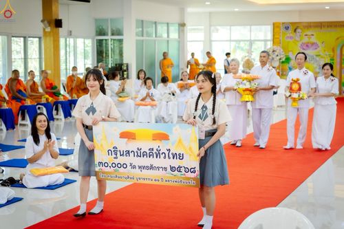 ภาพ No.256970:วันพฤหัสบดีที่ ๑๖ ตุลาคม พ.ศ. ๒๕๖๘ พิธีทอดกฐินสามัคคีเพื่อรองรับประดิษฐานองค์เจดีย์ ณ ศูนย์ปฏิบัติธรรมเถินเทิดธรรม อ.เถิน จ.ลำปาง