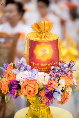 ภาพ No.277629:วันที่ 5 พฤศจิกายน พ.ศ. 2568 พิธีทอดกฐินสามัคคีทั่วไทย ณ วัดหัวถนนเหนือ ต.หัวถนน อ.ท่าตะโก จ.นครสวรรค์ โดยคณะศิษยานุศิษย์ บูชาธรรม 81 ปี หลวงพ่อธัมมชโย