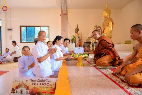 ภาพ No.172405:พิธีทอดกฐิน ณ สำนักสงฆ์บ้านผาเอียง ต.ห้วยต้อน อ.เมืองชัยภูมิ จ.ชัยภูมิ ในโครงการกฐินสามัคคีทั่วไทย 30,000 วัด บูชาธรรม 80 ปี หลวงพ่อธัมมชโย โดยคณะศิษยานุศิษย์วัดพระธรรมกาย วันที่ 28 ตุลาคม พ.ศ. 2567