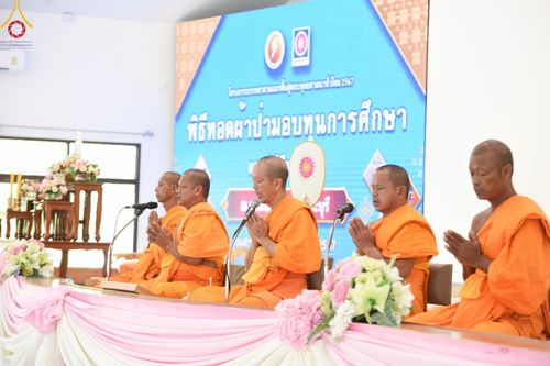 ภาพ No.59060:พิธีทอดผ้าป่ากองทุนการศึกษา ณ ศูนย์ปฎิบัติธรรมสระบุรี ต.นายาว อ.พระพุทธบาท จ.สระบุรี วันอังคาร ที่ 20 เมษายน พ.ศ. 2567