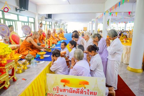 ภาพ No.275551:วันที่ 5 พฤศจิกายน พ.ศ. 2568 พิธีทอดกฐินสามัคคีทั่วไทย ณ วัดโคกกอ อ.คลองหอยโข่ง จ.สงขลา โดยคณะศิษยานุศิษย์ บูชาธรรม 81 ปี หลวงพ่อธัมมชโย