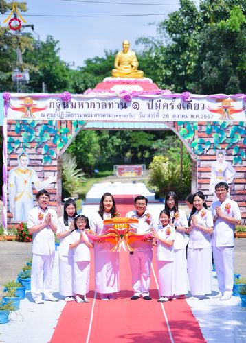 ภาพ No.171439:พิธีทอดกฐิน ณ ศูนย์พนมสารคาม ฉะเชิงเทรา ในโครงการกฐินสามัคคีทั่วไทย 30,000 วัด บูชาธรรม 80 ปี หลวงพ่อธัมมชโย โดยคณะศิษยานุศิษย์วัดพระธรรมกาย วันที่ 26 ตุลาคม พ.ศ. 2567