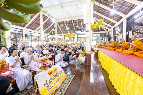 ภาพ No.162435:โครงการกฐินสามัคคีทั่วไทย 30,000 วัด  บูชาธรรม 80 ปี หลวงพ่อธัมมชโย  โดย คณะศิษยานุศิษย์วัดพระธรรมกาย ณ วัดลานตากฟ้า อ.นครชัยศรี จ.นครปฐม วันศุกร์ที่ 18 ตุลาคม พ.ศ. 2567