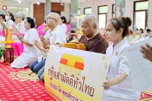 ภาพ No.164193:พิธีทอดกฐินวัดสามพราน จ.นครปฐม ในโครงการกฐินสามัคคีทั่วไทย 30,000 วัด บูชาธรรม 80 ปี หลวงพ่อธัมมชโย โดย คณะศิษยานุศิษย์วัดพระธรรมกาย วันที่ 20 ตุลาคม พ.ศ. 2567