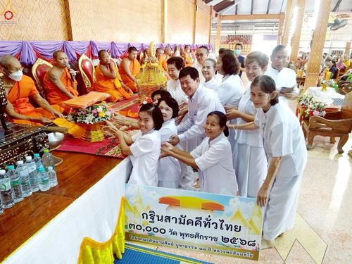 ภาพ No.262576:วันที่ 21 ตุลาคม พ.ศ. 2568 พิธีทอดกฐินสามัคคีทั่วไทย 30,000 วัด โดยคณะศิษยานุศิษย์ บูชาธรรม 81 ปี หลวงพ่อธัมมชโย ณ วัดกงไกรลาศ ต.กง อ.กงไกรลาศ จ.สุโขทัย