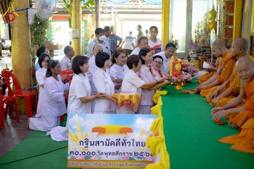 ภาพ No.275465:วันที่ 5 พฤศจิกายน พ.ศ. 2568 พิธีทอดกฐินสามัคคีทั่วไทย ณ วัดสระด่าน ต.หนองสาหร่าย อ.ดอนเจดีย์ จ.สุพรรณบุรี โดยคณะศิษยานุศิษย์ บูชาธรรม 81 ปี หลวงพ่อธัมมชโย