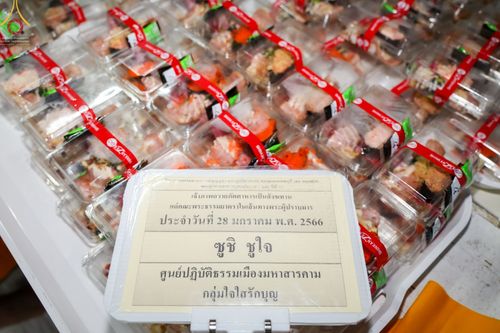 ภาพ No.74690:พิธีถวายภัตตาหารเป็นสังฆทาน แด่คณะพระธรรมยาตราฯ ในโครงการธรรมยาตรากตัญญูบูชา มหาปูชนียาจารย์ พระมงคลเทพมุนี(สด จนฺทสโร) พระผู้ปราบมาร อนุสรณ์สถาน 7 แห่ง ปีที่ 11 วันที่ 28 มกราคม พ.ศ. 2566