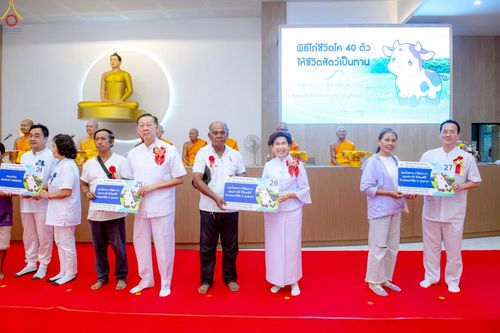 ภาพ No.241544:วันเสาร์ที่ 23 สิงหาคม พ.ศ. 2568 พิธีบุพเปตพลีนานาชาติ ปีที่ 12 ณ ศูนย์ปฏิบัติธรรมภาคใต้ อ.บางกล่ำ จ.สงขลา