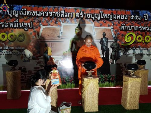 ภาพ No.125938:V.29 ทุ่มเท เพื่อโคราช การเตรียมงานของหน่วยงานต่างฯ เพื่อพิธีทำบุญเมืองนครราชสีมา ฉลอง 556 ปี ตักบาตรพระ 10,000 รูป ในวันเสาร์ที่ 2 มีนาคม พ.ศ.2567 ณ อนุสาวรีย์ท้าวสุรนารี จ.นครราชสีมา จัดโดย คณะสงฆ์จังหวัดนครราชสีมา ร่วมกับสำนักงานจังหวัดนครราชสีมา