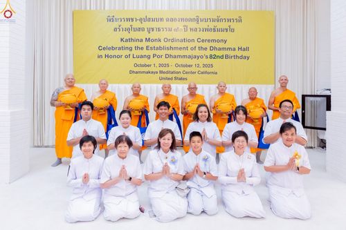 ภาพ No.252368:วันที่ 4-5 ตุลาคม พ.ศ. 2568  วัดพระธรรมกายแคลิฟอร์เนีย ประเทศสหรัฐอเมริกา ได้จัดพิธีตัดปอยผม โดยคณะสงฆ์ ญาติ ๆ และสาธุชน ให้กับนาคธรรมทายาท 8 ท่าน และได้จัดพิธีบรรพชา-อุปสมบท ฉลองพิธีทอดกฐินบรมจักรพรรดิ สร้างอุโบสถ 82 ปี บูชาธรรมหลวงพ่อธัมมชโย