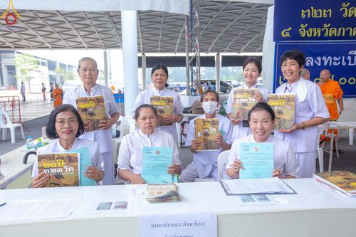 ภาพ No.59770:V.39 ทุ่มสุดใจ ธรรมชัย 80 ปี การเตรียมงาน การปฏิบัติงาน ของเจ้าหน้าที่หน่วยงานต่างๆ เพื่อพิธีฉลองอายุวัฒนมงคล 80 ปี หลวงพ่อธัมมชโย และรับถวายมหาสังฆทาน 10,000 กว่าวัดทั่วประเทศ ในวันคุ้มครองโลก จันทร์ที่ 22 เมษายน พ.ศ. 2567