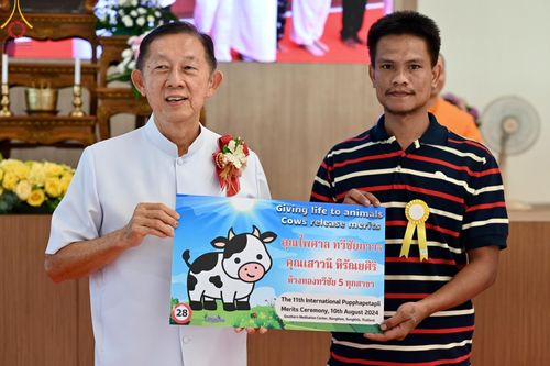 ภาพ No.148717:พิธีบุพเปตพลี, พิธีทอดผ้าป่า, พิธีไถ่ชีวิตโค 80 ตัว ให้ชีวิตสัตว์เป็นทาน ณ ศูนย์ปฎิบัติธรรมภาคใต้ อ.บางกล่ำ จ.สงขลา วันเสาร์ที่ 10 สิงหาคม พ.ศ. 2567