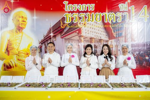 ภาพ No.293733:วันที่ 14 มกราคม พ.ศ. 2569  พิธีถวายภัตตาหารเป็นสังฆทาน แด่พระธรรมยาตรา  ณ วัดสองพี่น้อง ต.ต้นตาล อ.สองพี่น้อง จ.สุพรรณบุรี  ในโครงการธรรมยาตรา กตัญญูบูชา มหาปูชนียาจารย์  พระมงคลเทพมุนี(สด จนฺทสโร) พระผู้ปราบมาร  อนุสรณ์สถาน 7 แห่ง ปีที่ 14