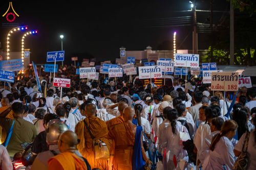 ภาพ No.324540:วันที่ 22 เมษายน พ.ศ.2569 (วันคุ้มครองโลก) บรรยากาศพระสังฆาธิการและสาธุชน การเดินทางกลับ งานถวายมหาสังฆทาน 40,000 กว่าวัดทั่วประเทศ วัดพระธรรมกาย