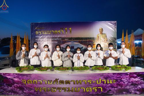 ภาพ No.74413:พิธีถวายภัตตาหารเป็นสังฆทาน แด่คณะพระธรรมยาตราฯ ในโครงการธรรมยาตรากตัญญูบูชา มหาปูชนียาจารย์ พระมงคลเทพมุนี(สด จนฺทสโร) พระผู้ปราบมาร อนุสรณ์สถาน 7 แห่ง ปีที่ 11 วันที่ 26 มกราคม พ.ศ. 2566