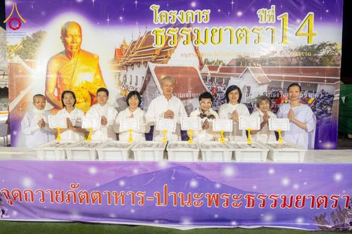 ภาพ No.295505:วันที่ 16 มกราคม พ.ศ. 2569 พิธีถวายภัตตาหารเป็นสังฆทาน แด่พระธรรมยาตรา ณ วัดโบสถ์บน ต.บางคูเวียง จ.นนทบุรี อนุสรณ์สถานลำดับที่ 4 สถานที่เกิดด้วยกายธรรม ในโครงการธรรมยาตรา กตัญญูบูชา มหาปูชนียาจารย์ พระมงคลเทพมุนี(สด จนฺทสโร) พระผู้ปราบมาร อนุสรณ์สถาน 7 แ