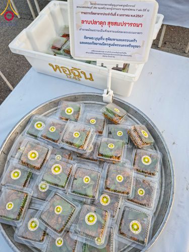 ภาพ No.106056:พิธีถวายภัตตาหารเป็นสังฆทาน แด่คณะพระธรรมยาตราฯ ในโครงการธรรมยาตรากตัญญูบูชา มหาปูชนียาจารย์ พระมงคลเทพมุนี(สด จนฺทสโร) พระผู้ปราบมาร อนุสรณ์สถาน 7 แห่ง ปีที่ 12 วันที่ 3 มกราคม พ.ศ. 2567 ณ อนุสรณ์สถานโลตัสแลนด์ จ.สุพรรณบุรี