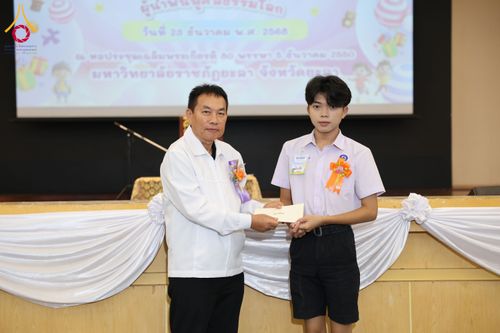 ภาพ No.282332:วันอังคารที่ 23 ธันวาคม พ.ศ.2568 รวมพลังเด็กดีวีสตาร์ 1,200 คน  ณ มหาวิทยาลัยราชภัฏยะลา จังหวัดยะลา