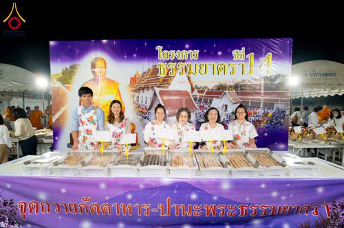 ภาพ No.294776:วันที่ 15 มกราคม พ.ศ. 2569 พิธีถวายภัตตาหารเป็นสังฆทาน แด่พระธรรมยาตรา ณ วัดโบสถ์บน ต.บางคูเวียง จ.นนทบุรี อนุสรณ์สถานลำดับที่ 4 สถานที่เกิดด้วยกายธรรม ในโครงการธรรมยาตรา กตัญญูบูชา มหาปูชนียาจารย์ พระมงคลเทพมุนี(สด จนฺทสโร) พระผู้ปราบมาร อนุสรณ์สถาน 7 แ