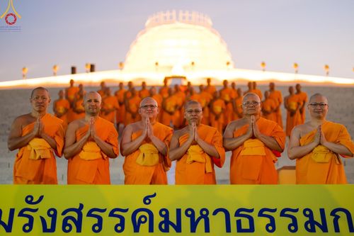 ภาพ No.194705:พิธีปฐมเริ่มสุวรรณรังสรรค์มหาธรรมกายเจดีย์ วันจันทร์ที่ 13 มกราคม พ.ศ. 2568 ณ มหาธรรมกายเจดีย์ วัดพระธรรมกาย จ.ปทุมธานี