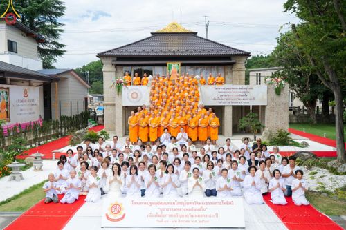ภาพ No.148496:พิธีปฐมอุปสมบท สมโภชอุโบสถ บูชาธรรม 80 ปี หลวงพ่อธัมมชโย  วันอาทิตย์ที่ 11 สิงหาคม พ.ศ. 2567 วัดพระธรรมกายโทชิหงิ ประเทศญี่ปุ่น