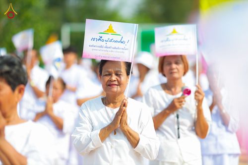 ภาพ No.327175:วันศุกร์ที่ 1 พฤษภาคม พ.ศ.2569 พิธีทอดผ้าป่า โปรยรัตนชาติ ตอกเสาเข็มมงคลต้นแรก สถาปนา “องค์พระเจดีย์เพื่อสร้างสันติภาพโลก” (แห่งแรกของภาคอีสาน) ณ ธุดงคสถานอำนาจเจริญ  อ.เมือง จ.อำนาจเจริญ