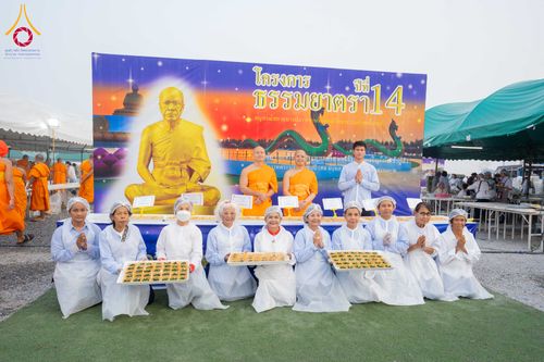 ภาพ No.298458:วันที่ 20 มกราคม พ.ศ. 2569 พิธีถวายภัตตาหารเป็นสังฆทาน แด่พระธรรมยาตรา ณ อนุสรณ์สถานบางปลา วัดบางปลา อำเภอบางเลน จังหวัดนครปฐม ในโครงการธรรมยาตรา กตัญญูบูชา มหาปูชนียาจารย์ พระมงคลเทพมุนี(สด จนฺทสโร) พระผู้ปราบมาร อนุสรณ์สถาน 7 แห่ง ปีที่ 14