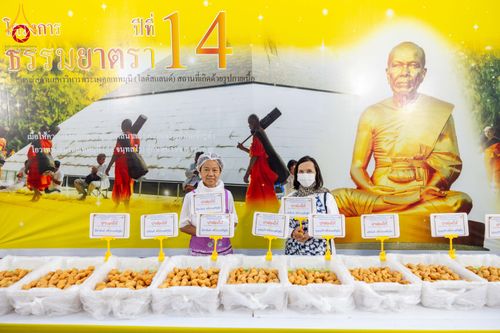 ภาพ No.293499:วันที่ 13 มกราคม พ.ศ. 2569 พิธีถวายภัตตาหารเป็นสังฆทาน แด่พระธรรมยาตรา ณ อนุสรณ์สถานมหาวิหารพระมงคลเทพมุนี (โลตัสแลนด์) อ.สองพี่น้อง จ.สุพรรณบุรี ในโครงการธรรมยาตรา กตัญญูบูชา มหาปูชนียาจารย์ พระมงคลเทพมุนี(สด จนฺทสโร) พระผู้ปราบมาร อนุสรณ์สถาน 7 แห่ง ปี