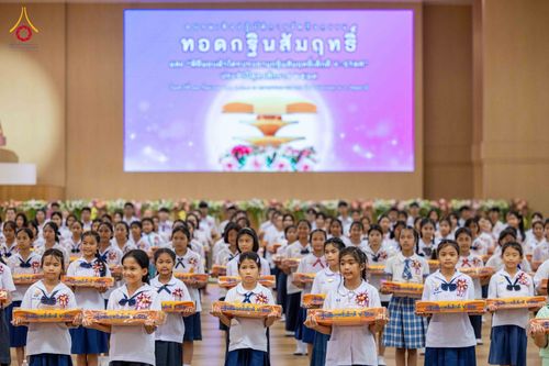 ภาพ No.348577:วันที่ 12 กันยายน พ.ศ. 2569 การอบรมเชิงปฏิบัติการจัดกิจกรรมทอดกฐินสัมฤทธิ์ พิธีมอบผ้าไตรประธานกฐินเด็กดี V-Star ประจำปีพุทธศักราช 2569 ณ สภาธรรมกายสากล วัดพระธรรมกาย