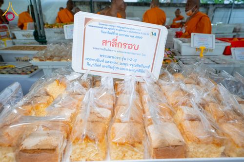 ภาพ No.296742:วันที่ 18 มกราคม พ.ศ. 2569 พิธีถวายภัตตาหารเป็นสังฆทาน แด่พระธรรมยาตรา ณ วัดโบสถ์บน ต.บางคูเวียง จ.นนทบุรี อนุสรณ์สถานลำดับที่ 4 สถานที่เกิดด้วยกายธรรม ในโครงการธรรมยาตรา กตัญญูบูชา มหาปูชนียาจารย์ พระมงคลเทพมุนี(สด จนฺทสโร) พระผู้ปราบมาร อนุสรณ์สถาน 7 แ