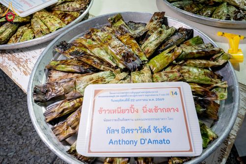 ภาพ No.300235:วันที่ 22 มกราคม พ.ศ. 2569 พิธีถวายภัตตาหารเป็นสังฆทาน แด่พระธรรมยาตรา ณ อนุสรณ์สถานบางปลา วัดบางปลา อำเภอบางเลน จังหวัดนครปฐม ในโครงการธรรมยาตรา กตัญญูบูชา มหาปูชนียาจารย์ พระมงคลเทพมุนี(สด จนฺทสโร) พระผู้ปราบมาร อนุสรณ์สถาน 7 แห่ง ปีที่ 14