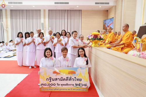 ภาพ No.281888:วันที่ 28 ตุลาคม พ.ศ 2568 พิธีทอดกฐินสามัคคีทั่วไทย 30,000 วัด  โดยคณะศิษยานุศิษย์ บูชาธรรม 81 ปี  หลวงพ่อธัมมชโย ณ ศูนย์ปฏิบัติธรรมพัทลุง