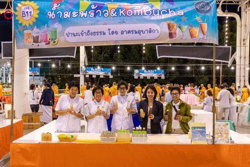 ภาพ No.95297:พิธีมุทิตาพระมหาเถระและพระเถระ ครั้งที่ 29 วันอาทิตย์ที่ 19 พฤศจิกายน พ.ศ. 2566 ณ ห้องแก้วสารพัดนึก สภาธรรมกายสากล วัดพระธรรมกาย