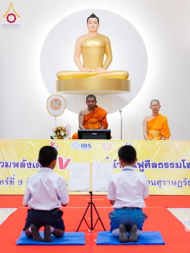 ภาพ No.181371:วันรวมพลังเด็กดีวีสตาร์ ครั้งที่ 17 ณ ธุดงคสถานสุราษฎร์ธานี ต.ขุนทะเล อ.เมือง จ.สุราษฎร์ธานี วันที่ 9 ธันวาคม พ.ศ. 2567