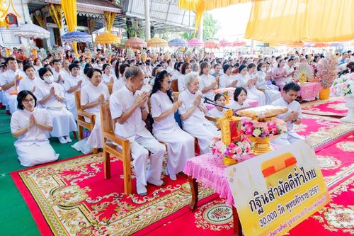 ภาพ No.167083:พิธีทอดกฐิน ณ วัดอัยยิการาม จ.ปทุมธานี ในโครงการกฐินสามัคคีทั่วไทย 30,000 วัด บูชาธรรม 80 ปี หลวงพ่อธัมมชโย โดยคณะศิษยานุศิษย์วัดพระธรรมกาย วันที่ 23 ตุลาคม พ.ศ. 2567