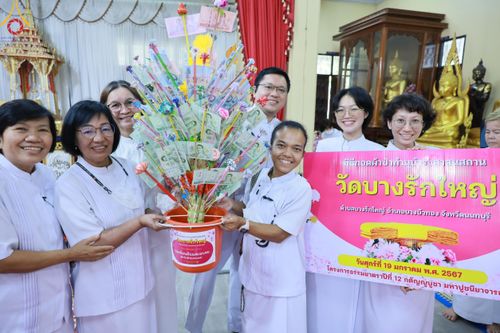 ภาพ No.115205:พิธีทอดผ้าป่าทำนุบำรุงศาสนสถาน ณ วัดบางรักใหญ่ ต.บางรักใหญ่ อ.บางบัวทอง จ.นนทบุรี วันที่ 19 มกราคม พ.ศ. 2567