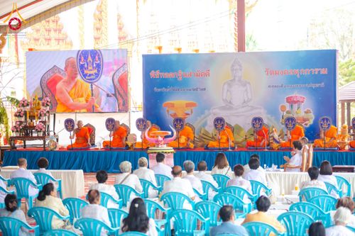 ภาพ No.170756:พิธีทอดกฐิน ณ วัดมงคลพุการาม ปทุมธานี ในโครงการกฐินสามัคคีทั่วไทย 30,000 วัด บูชาธรรม 80 ปี หลวงพ่อธัมมชโย โดยคณะศิษยานุศิษย์วัดพระธรรมกาย วันที่ 27 ตุลาคม พ.ศ. 2567