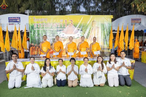 ภาพ No.188933:พิธีถวายภัตตาหารเป็นสังฆทาน แด่พระธรรมยาตรา ในโครงการธรรมยาตรา กตัญญูบูชา มหาปูชนียาจารย์ พระมงคลเทพมุนี(สด จนฺทสโร) พระผู้ปราบมาร ปีที่ 13 ณ อนุสรณ์สถานมหาวิหารพระมงคลเทพมุนี (โลตัสแลนด์) อ.สองพี่น้อง จ.สุพรรณบุรี วันที่ 4 มกราคม พ.ศ.2568