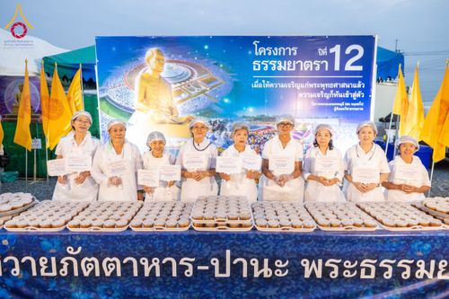 ภาพ No.118065:พิธีถวายภัตตาหารเป็นสังฆทาน แด่คณะพระธรรมยาตรา ปีที่ 12 วันที่ 24 มกราคม พ.ศ. 2567 ณ อนุสรณ์สถานบางนางแท่น จ.นครปฐม